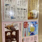 おふろの王様 - 