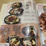 おふろの王様 - 