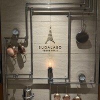 SUGALABO - 