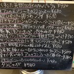 BISTRO YOKOCHO - 