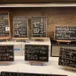 BISTRO YOKOCHO - 