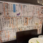 八丈島郷土料理 源八船頭 小岩本店 - 