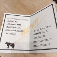 鉄板焼きWAGYU LIVERARY - 