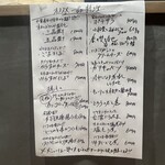 虎ノ門 おお島 - 