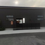 寿司と地魚料理　大徳家 - 