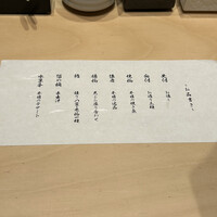 北新地 鮨割烹 のの - 