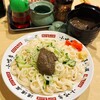 盛岡じゃじゃめん 小吃店 フェザン店