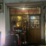 自然派ワインBAR PASSE - 