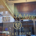 Benjamin Steak House - 