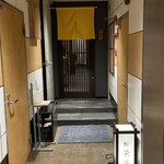 名古屋 栄 鮨 栄華 - 