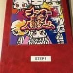 時解 - 