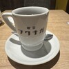喫茶 フクナガ