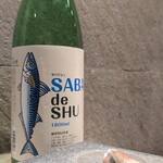 恵比寿 鮨 はつめ - 