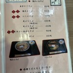 そば処 かも川 - 