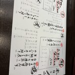 小料理 お家えり - 