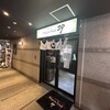 Wagyu Soul 29 大井町店