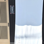 コトノハ - 外観