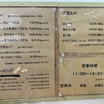 手打ちうどん まる泉 - 