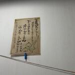 手打ちうどん まる泉 - 