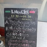 ウノセッテ 調布店 - 