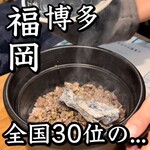 大衆炉端 こめろまん。 - 