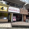 シュラスコ&ビアレストラン ALEGRIA  chiba
