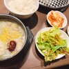焼肉・韓国料理 KollaBo 横浜ベイクォーター店