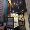 あんぷく 池袋店