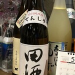 居酒屋仁弥 - 