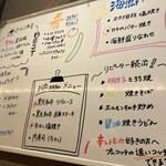 鉄板 お好み焼き 美月 - 