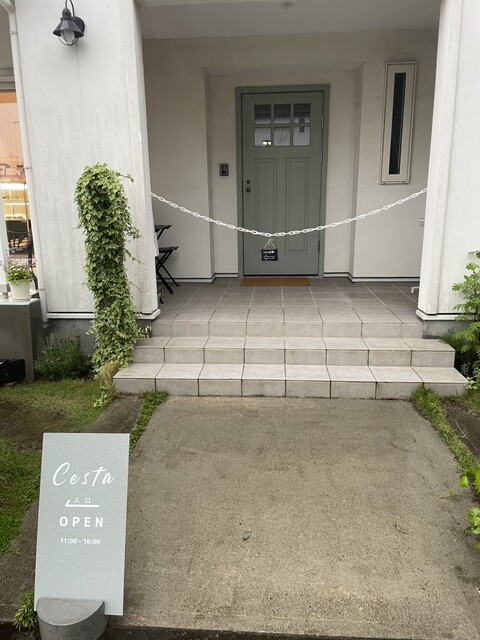 Cesta（チェスタ） - 富沢（洋菓子）の写真