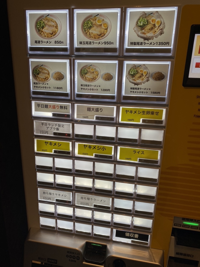 メニュー写真 : 尾道ラーメンしょうや 福山駅前店 - 福山/ラーメン | 食べログ