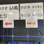 らぁ麺屋 はりねずみ - 