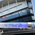 らぁ麺屋 はりねずみ - 