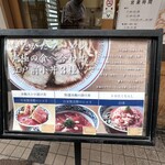 きたかた食堂 - 