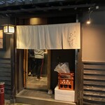 立ち鮨 ひでぞう - 