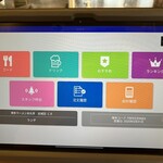 博多ラーメン 本丸亭 安城店 - タブレットになってました