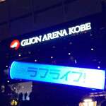 らぁ麺屋 はりねずみ - 