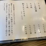 うなぎ亭 友栄 - 