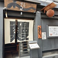 にょろ助 銀座 - 