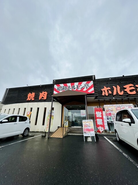 昭和ホルモン亭 山形嶋店 - 東金井（焼肉）の写真