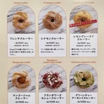 Equal - ソールドアウトのフレンチクルーラーも