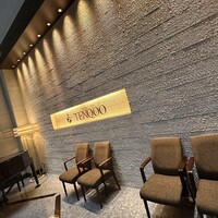 Dining & Bar TENQOO - 