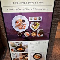Dining & Bar TENQOO - 