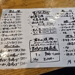 梅田芝田1丁目まぐろや - 