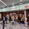 焼きたてチーズケーキ りくろーおじさんの店 JR新大阪駅中央口店