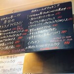 西成バル かわちん亭 - 