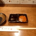 熟成豚ホルモン えいじ - 甘辛タレ