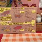 チャイカフェ バガヴァッド - 