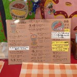 チャイカフェ バガヴァッド - 